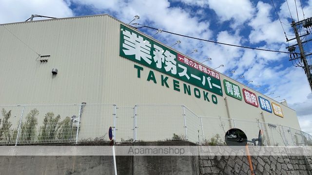 スーパー　業務用スーパー（スーパー）まで446m