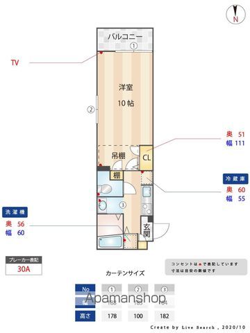 プレシャス天神南の間取り写真