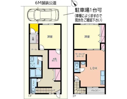 矢部1丁目テラスハウスの間取り写真