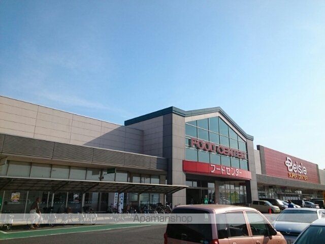 スーパー　ベイシア栗橋店（スーパー）まで3500m