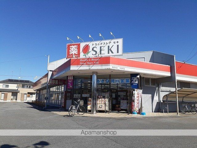 ドラックストア　ドラッグストアセキ栗橋北店（ドラッグストア）まで3000m