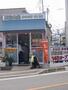 飲食店　駅前食堂　みさき亭（飲食店）まで479m