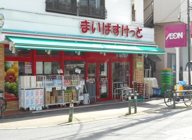 スーパー　まいばすけっと 足立興野1丁目店（スーパー）まで161m
