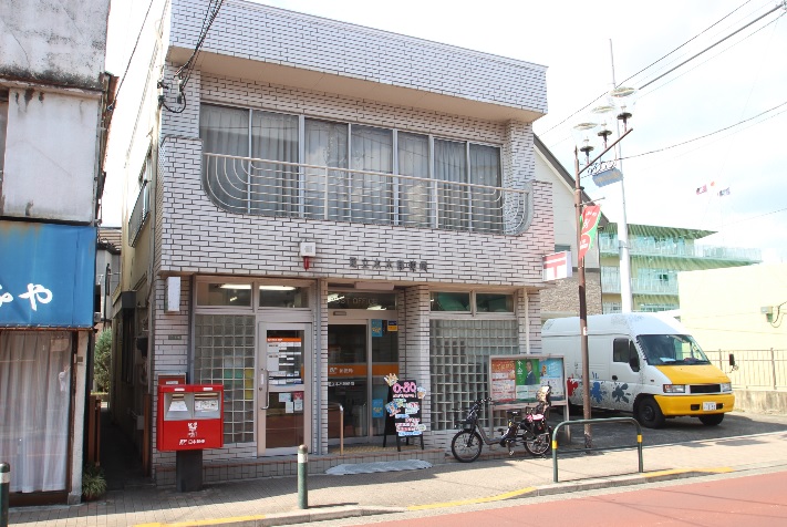 郵便局　足立本木郵便局（郵便局）まで230m