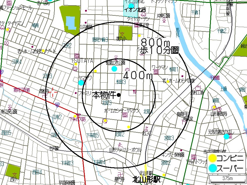 その他　セブンイレブン山形北町二丁目店（その他）まで455m