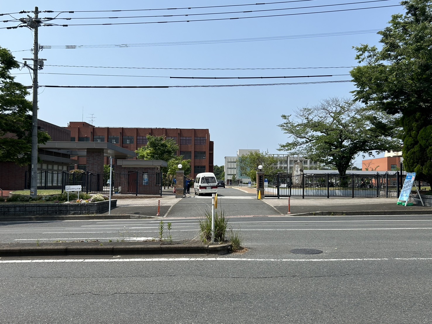 大学・短大　九州共立大学（大学・短大）まで1500m