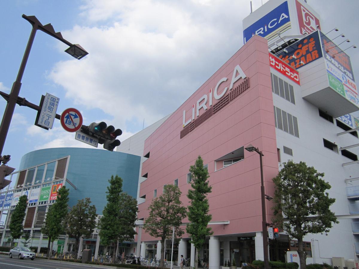 ショッピングセンター　前橋リリカ（車3.6分）（ショッピングセンター）まで1800m