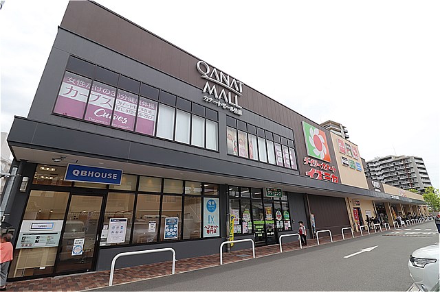 スーパー　デイリーカナートイズミヤカナートモール住道店（スーパー）まで113m