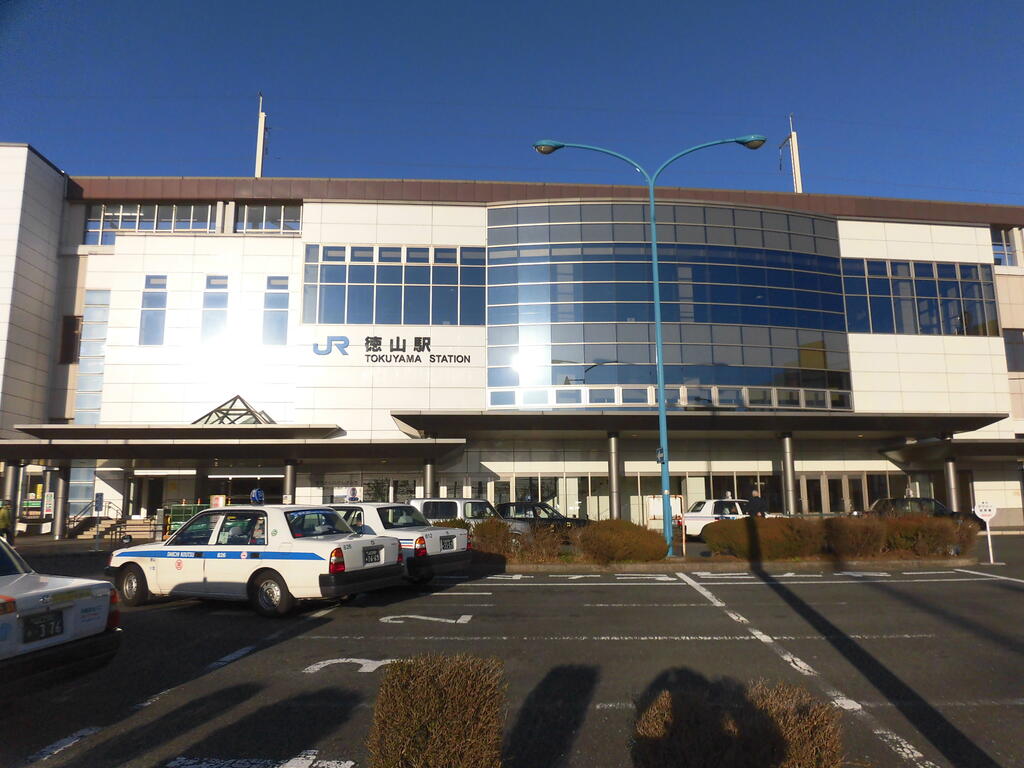 その他　徳山駅（その他）まで250m