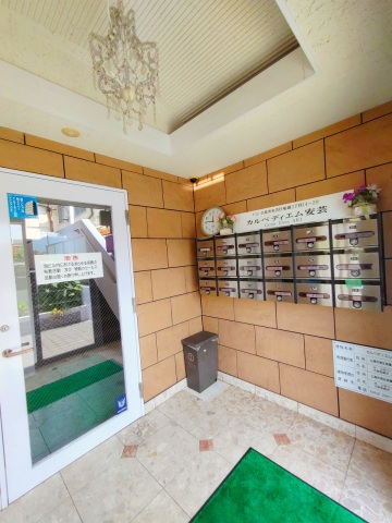 ドラックストア　スーパードラッグひまわり船越店（ドラッグストア）まで705m