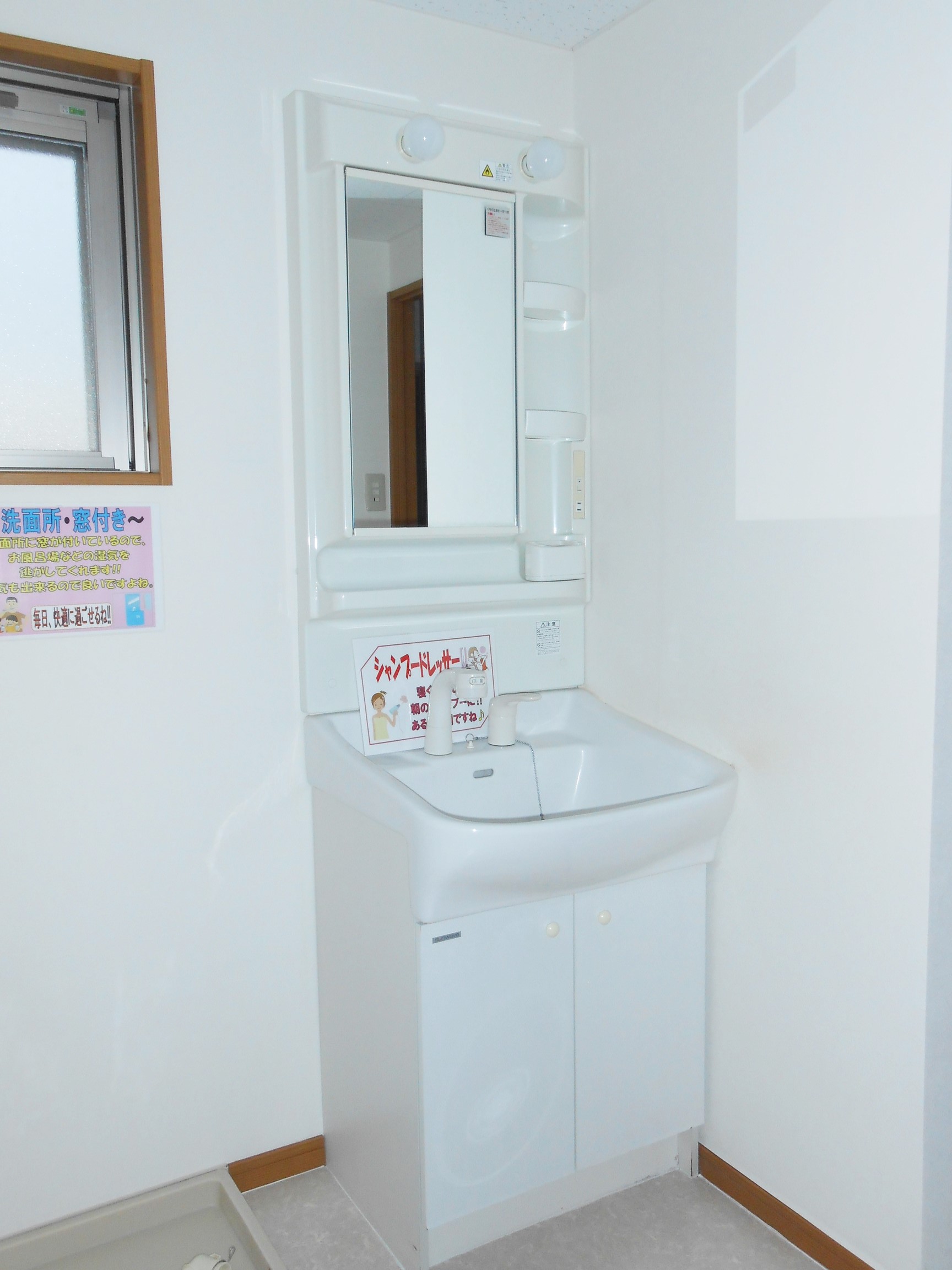 洗面設備　独立洗面所です。朝に便利なシャワー付きです。