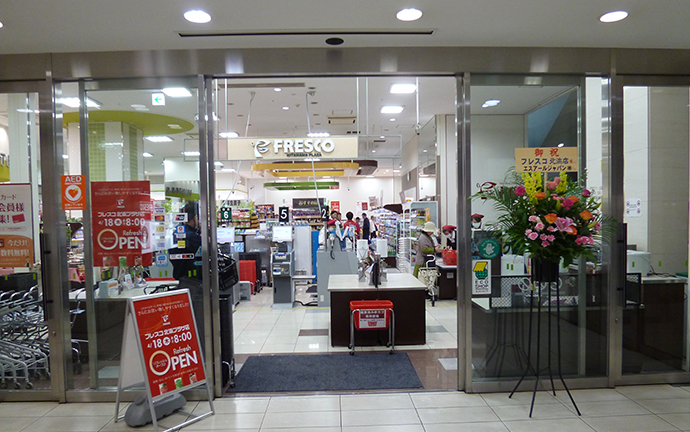 スーパー　フレスコ北浜プラザ店（スーパー）まで315m