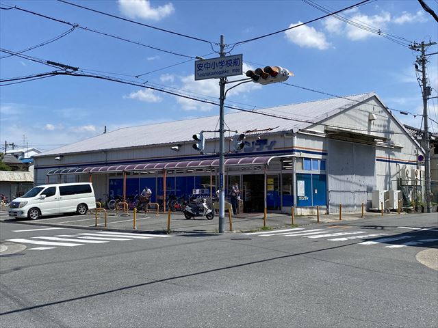 サンディ陽光園店（スーパー）まで782m