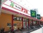 スーパー　食品館アプロ 毛馬店（スーパー）まで376m