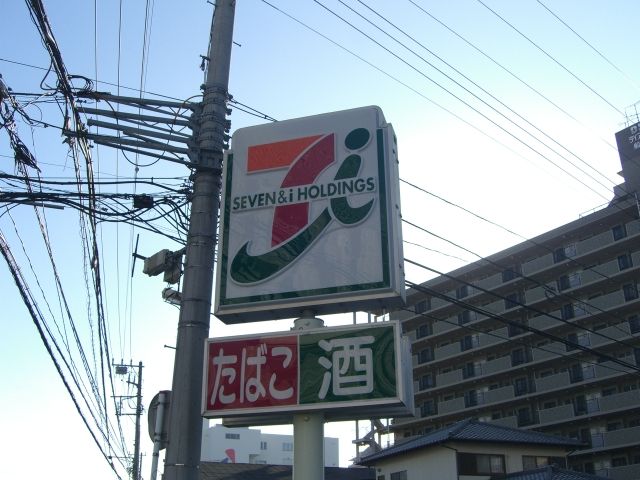 コンビニ　セブンイレブン（コンビニ）まで370m