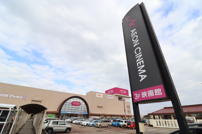 スーパー　イオン金沢店（スーパー）まで890m