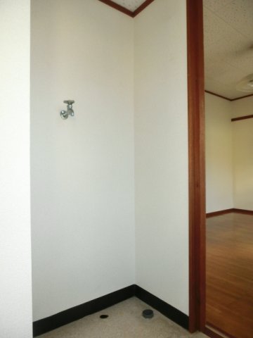 その他　室内洗濯機置き場あり。