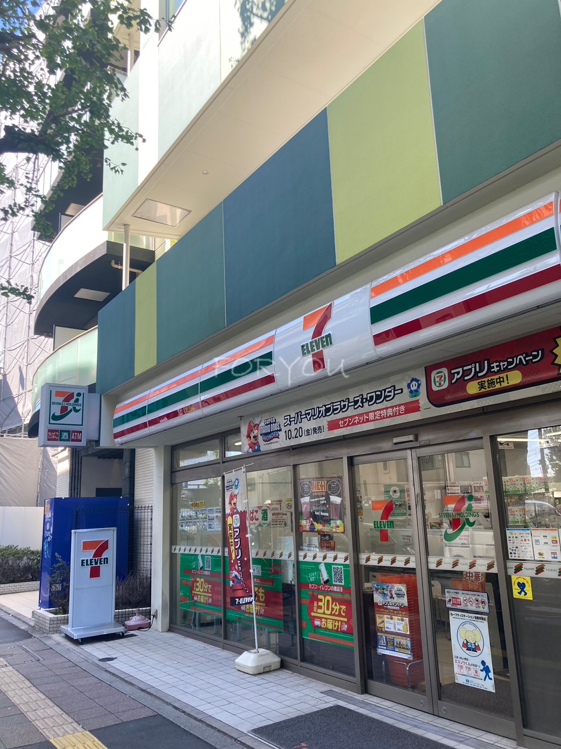 コンビニ　セブンイレブン世田谷上馬4丁目店（コンビニ）まで13m