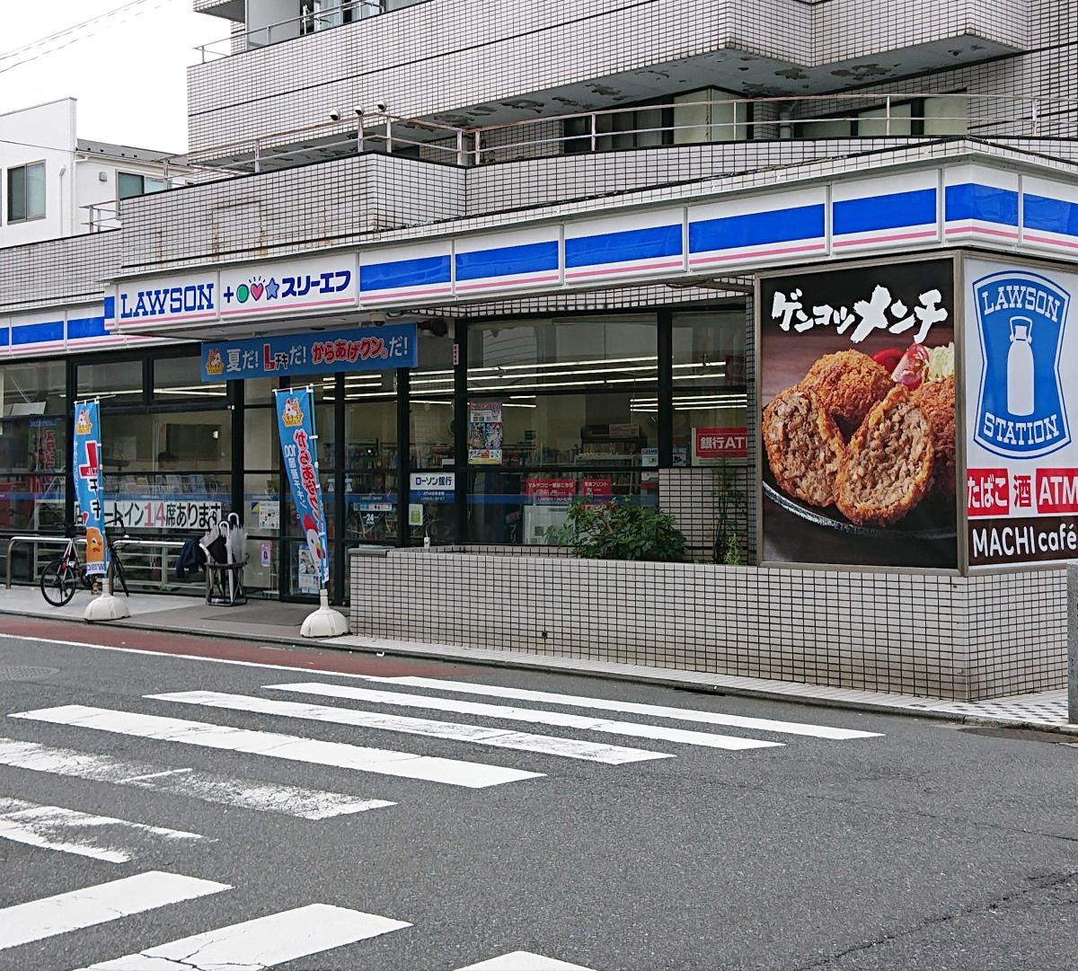 コンビニ　ローソン・スリーエフ東大井店（コンビニ）まで238m