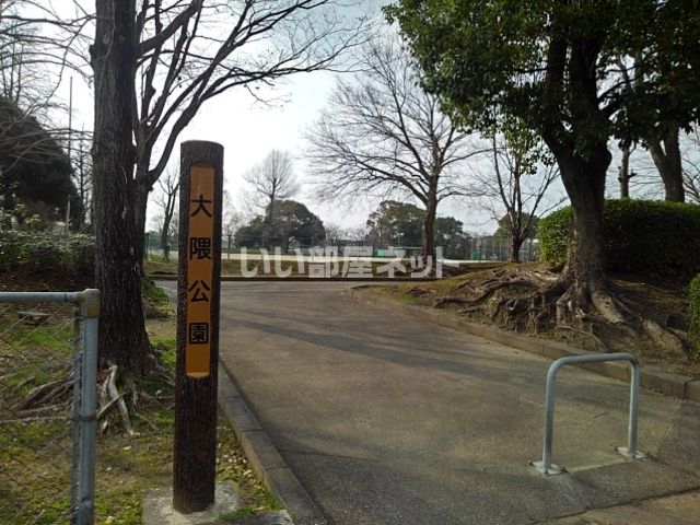 【センタービレッジ本町の公園】