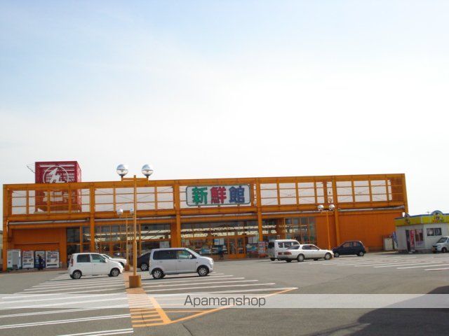 スーパー　ハニー新鮮館まるおか（スーパー）まで1840m