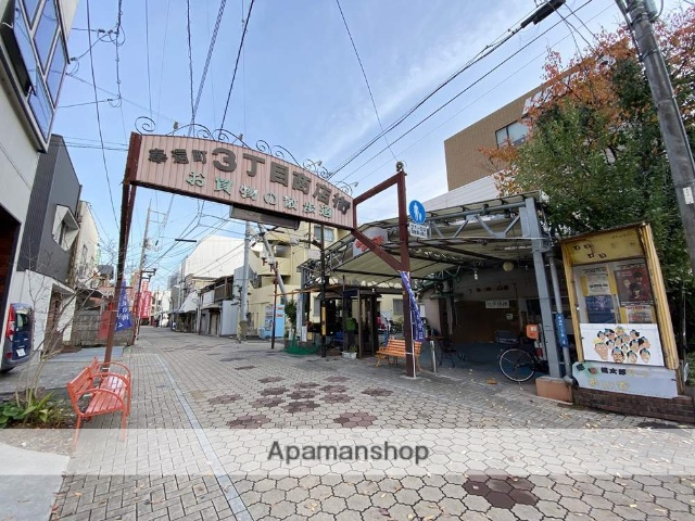 その他　奉還町商店街（その他）まで2243m