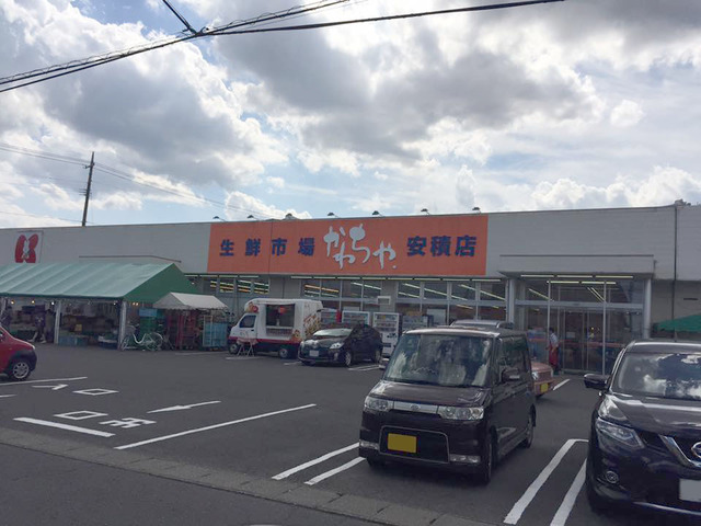 スーパー　かわちや安積店（スーパー）まで671m