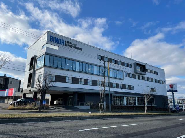 病院　札幌美しが丘脳神経外科病院（病院）まで295m