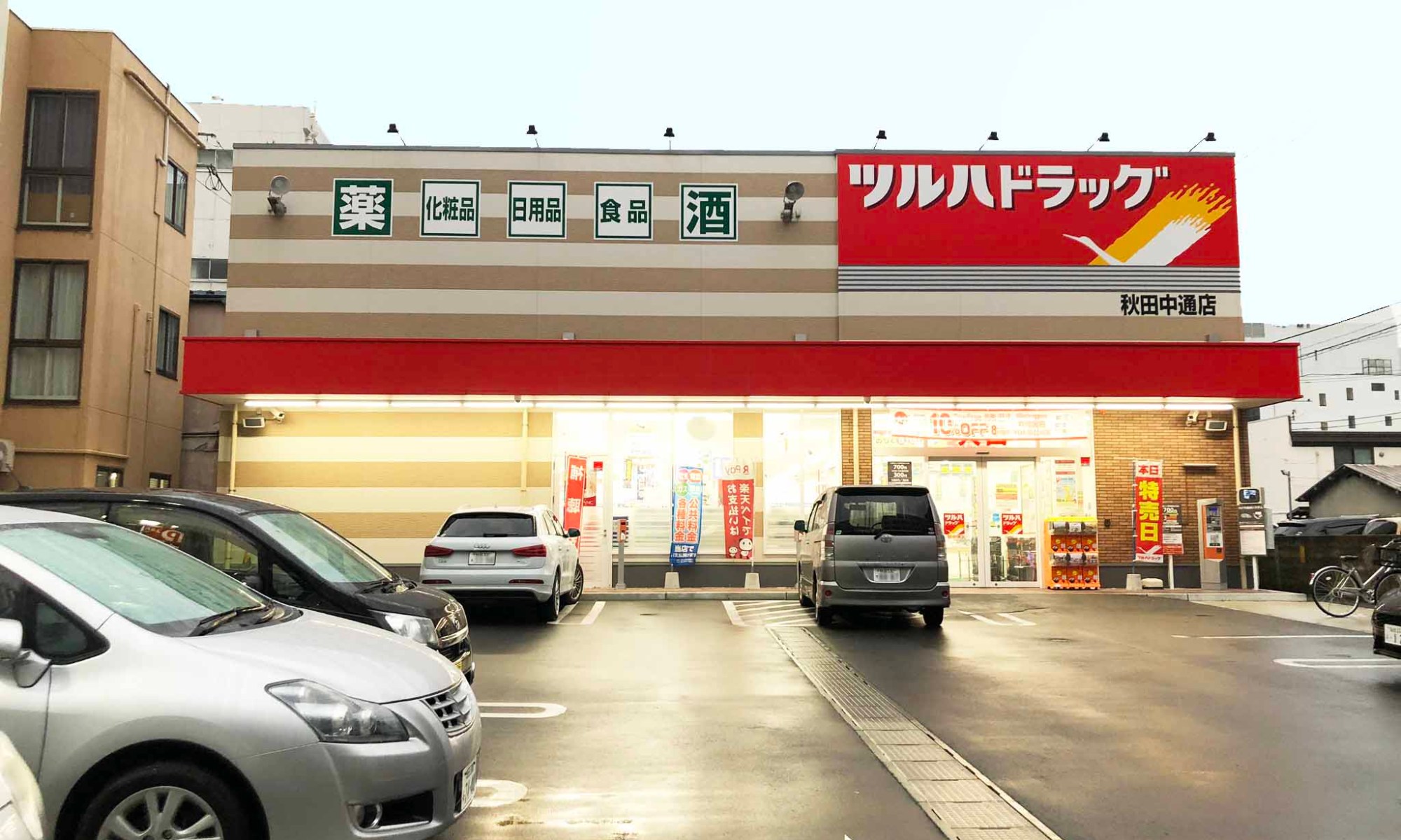 セジュールゼロフォース_その他_7