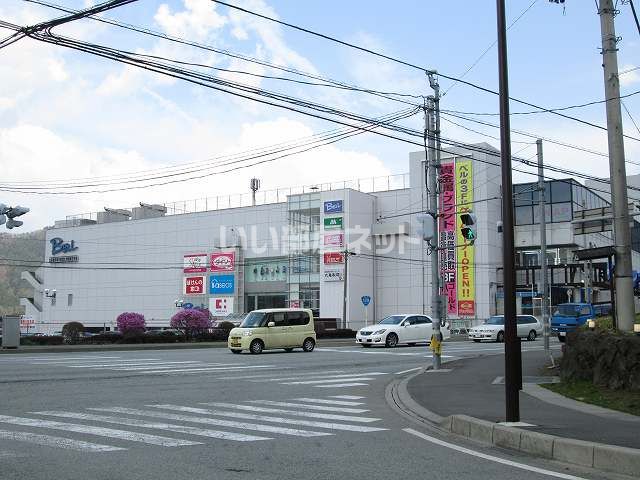 ショッピングセンター　河口湖ショッピングセンターＢＥＬＬ（ショッピングセンター）まで2058m