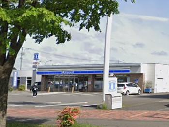 コンビニ　ローソン 苫小牧明野南通店（コンビニ）まで560m