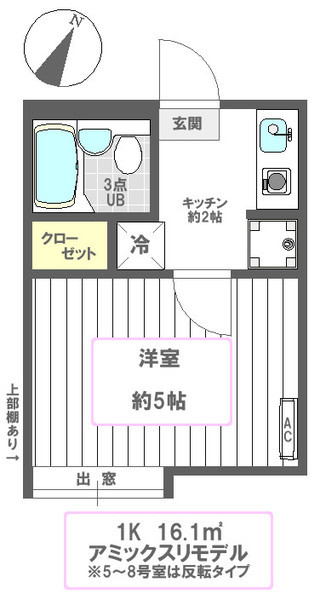 ユースフォーラム西瑞江Ｂの間取り