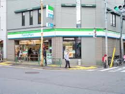 コンビニ　ファミリーマート田端一丁目店（コンビニ）まで265m
