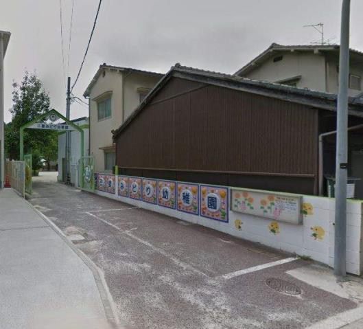 幼稚園・保育園　己斐みどり幼稚園（幼稚園・保育園）まで582m