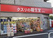 【新宿区西新宿のマンションのドラックストア】