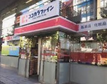 【新宿区西新宿のマンションのドラックストア】