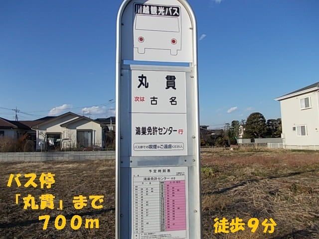 【比企郡吉見町東野のアパートのその他】