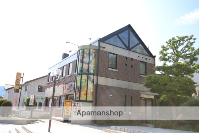 飲食店　八剣伝（飲食店）まで351m