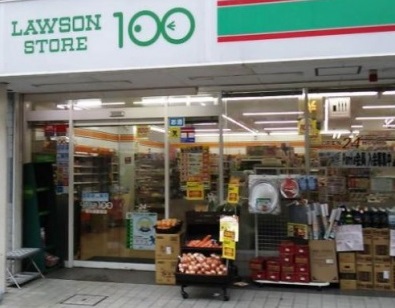 コンビニ　ローソンストア100（コンビニ）まで130m