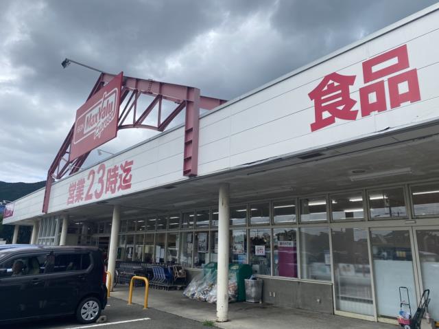 スーパー　★マックスバリュエクスプレス内野店（スーパー）まで444m
