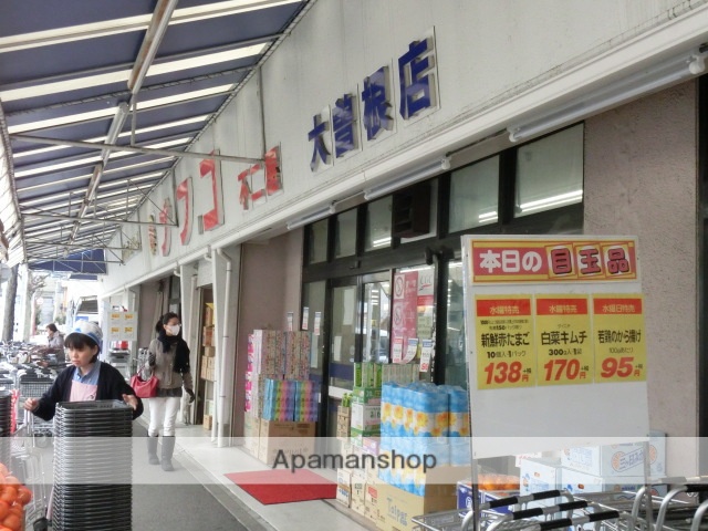 スーパー　ナフコ（スーパー）まで364m