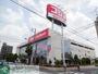 ホームセンター　コジマ×ビックカメラ梶ヶ谷店（ホームセンター）まで260m