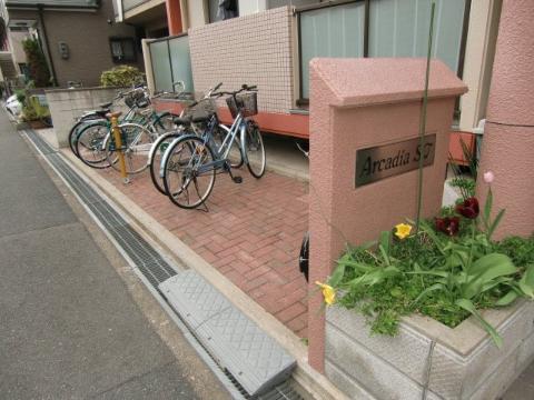 アルカディアＳＴ　その他共有部分　駐輪場