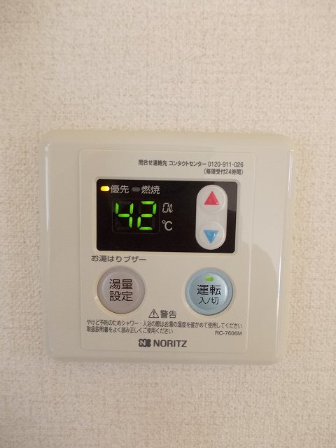 【ニューシティ東赤坂のその他設備】