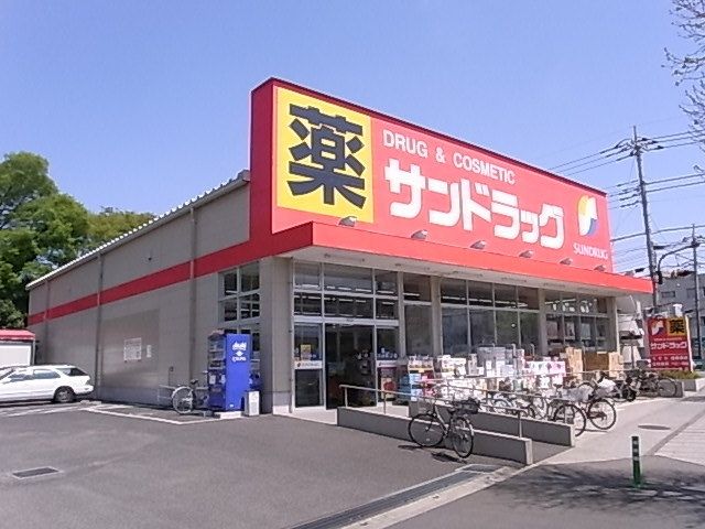 【府中市押立町のアパートのドラックストア】