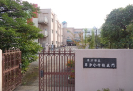 【メゾン昴の小学校】