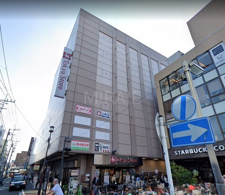 ホームセンター　ノジマ東急ストア鎌倉店（ホームセンター）まで1710m