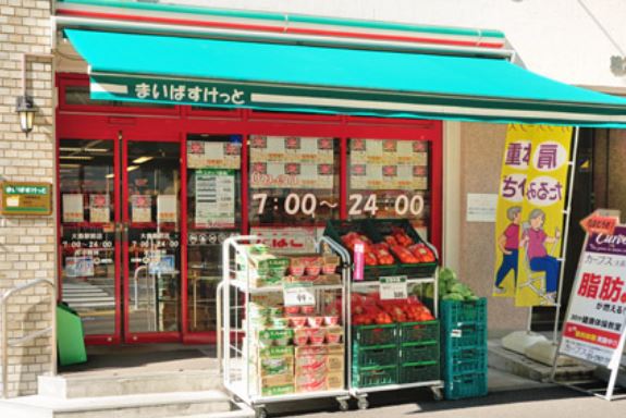 スーパー　まいばすけっと大森中店（スーパー）まで593m