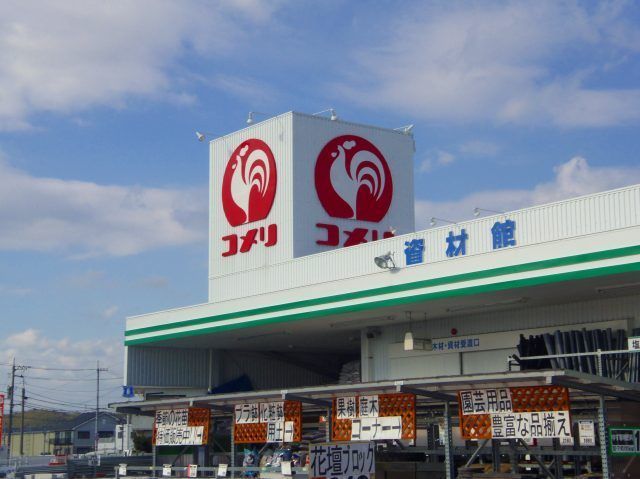 ホームセンター　コメリ大林店様（ホームセンター）まで3700m