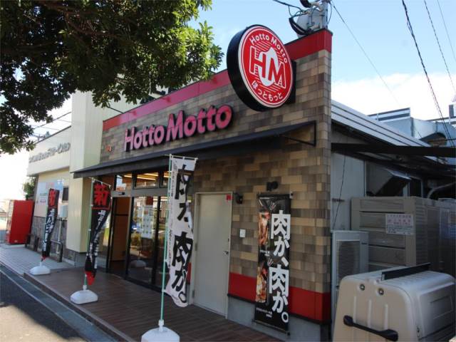 その他　ほっももっと　折尾店本城店（その他）まで721m